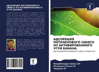 Enlarge image Cover: ????????? ???????????? ?????? ?? ??????? - Sciencia Scripts