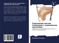 Enlarge image Cover: ?????????? ?????? ????????? ? ?????????? - Sciencia Scripts