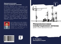 Enlarge image Cover: ??????????????? ?????????????? ??????? - Sciencia Scripts