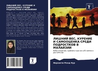 Enlarge image Cover: ?????? ???, ??????? ? ?????????? ????? ???
 - Sciencia Scripts