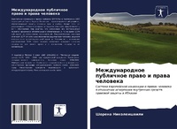 Enlarge image Cover: ????????????? ????????? ????? ? ????? ??л - Sciencia Scripts