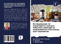 Enlarge image Cover: ???????????? ?? ??????????? ?????? ????? - Sciencia Scripts
