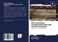Enlarge image Cover: ???????????? ?????????????????? ?????? & - Sciencia Scripts