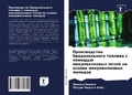 Cover: ???????????? ????????????? ??????? ? ??? - Sciencia Scripts
