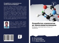 Enlarge image Cover: ?????????? ?????????? ?? ?????????/????? - Sciencia Scripts