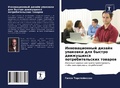 Cover: ????????????? ?????? ???????? ??? ?????? - Sciencia Scripts