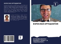 Enlarge image Cover: ???????? ?????????? - Sciencia Scripts