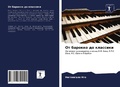 Cover: ?? ??????? ?? ???????? - Sciencia Scripts