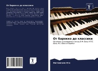 Enlarge image Cover: ?? ??????? ?? ???????? - Sciencia Scripts