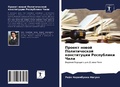 Cover: ?????? ????? ???????????? ??????????? ?? - Sciencia Scripts