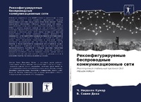 Enlarge image Cover: ????????????????? ???????????? ???????&# - Sciencia Scripts