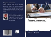 Enlarge image Cover: ??????? ????????? - Sciencia Scripts