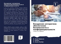 Enlarge image Cover: ????????? ?????????? ??????????? ??????& - Sciencia Scripts