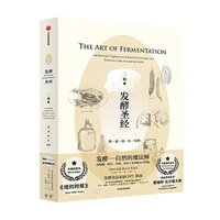 Enlarge image Cover: The Art of Fermentation: An In-Depth Exploration of Essential Concepts and Processes from Around the World (Eggs, Milk, Meat, Fish and Drinking) - Zhong Xin Chu Ban She