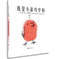 Cover: I Am Henry Finch - Bei Jing Lian He Chu Ban Gong Si