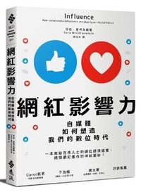 Abbildung von: Influence - Yuan Liu