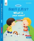 Cover: What is your name - Oxford University Press,China Ltd