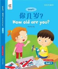 Enlarge image Cover: How Old are You - Oxford University Press,China Ltd
