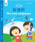 Cover: The New Neighbour - Oxford University Press,China Ltd