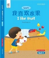 Enlarge image Cover: I Like Fruit - Oxford University Press,China Ltd
