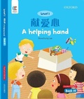 Cover: A Helping Hand - Oxford University Press,China Ltd