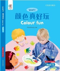 Enlarge image Cover: Colour Fun - Oxford University Press,China Ltd