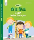 Cover: Oxford OEC Level 2 Student's Book 8: Im taller than you - Oxford University Press,China Ltd