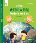 Cover: Oxford OEC Level 2 Student's Book 12: Nature and us - Oxford University Press,China Ltd