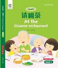 Enlarge image Cover: At the Chinese Restaurant - Oxford University Press,China Ltd
