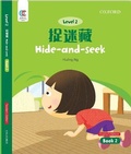 Cover: Hide-And-Seek - Oxford University Press,China Ltd