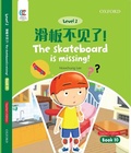 Cover: The Skateboard is Missing - Oxford University Press,China Ltd