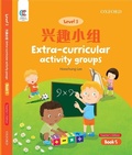 Cover: Extra-Curricular Activity Groups - Oxford University Press,China Ltd