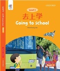 Cover: Going to School - Oxford University Press,China Ltd