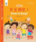 Cover: Ivan is Busy - Oxford University Press,China Ltd