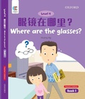 Cover: Where are the Glasses - Oxford University Press,China Ltd
