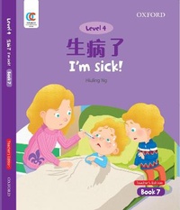 Enlarge image Cover: I'm Sick - Oxford University Press,China Ltd