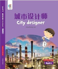 Enlarge image Cover: City Designer - Oxford University Press,China Ltd
