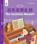 Cover: The Musician Mozart - Oxford University Press,China Ltd