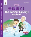 Cover: The Summer Holidays are Here - Oxford University Press,China Ltd
