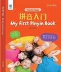Cover: Oxford OEC My First Pinyin Book: My First Pinyin Book - Oxford University Press,China Ltd