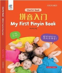 Enlarge image Cover: Oec My First Pinyin Book - Oxford University Press,China Ltd