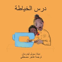 Enlarge image Cover: ??? ??????? - TBR Books