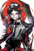 Cover: Bungo Stray Dogs: Beast, Vol. 1 - Yen Press