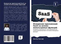 Enlarge image Cover: ????????? ?????????? SaaS ?? ?????? ????????&# - Sciencia Scripts