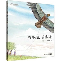 Enlarge image Cover: How Far and How Close - Zhong Guo Shao Nian Er Tong Chu Ban She