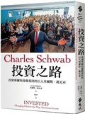 Cover: Invested: Changing Forever the Way Americans Invest - Yuan Liu