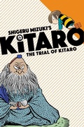 Cover: Trial of Kitaro - Drawn & Quarterly