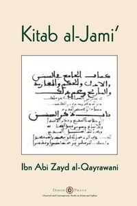 Enlarge image Cover: Kitab al-Jami' - Diwan Press