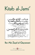 Cover: Kitab al-Jami' - Diwan Press