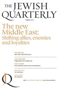 Cover: The New Middle East - The Jewish Quarterly